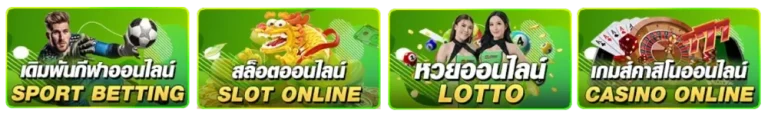 joox 388 casino