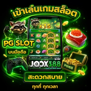 joox388 slot